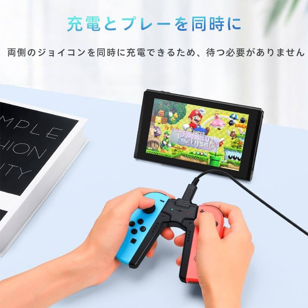 Amazon.co.jp: Renjzle Joy-Con充電グリップ switchドック アダプター