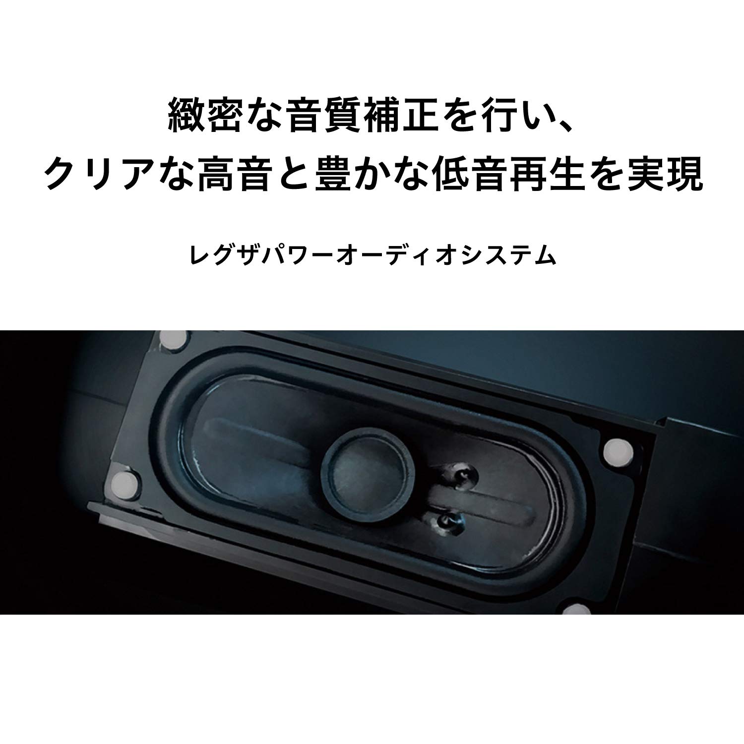 Amazon | 東芝 55V型 液晶テレビ レグザ 55M530X 4Kチューナー内蔵 外