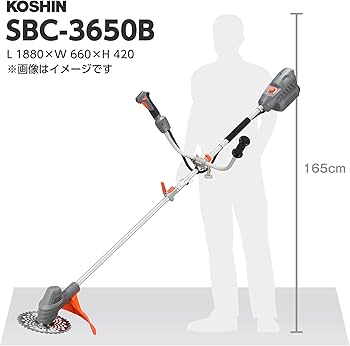Amazon.co.jp: 工進(KOSHIN) 36V 5.0Ah 充電式 草刈機 SBC-3650B
