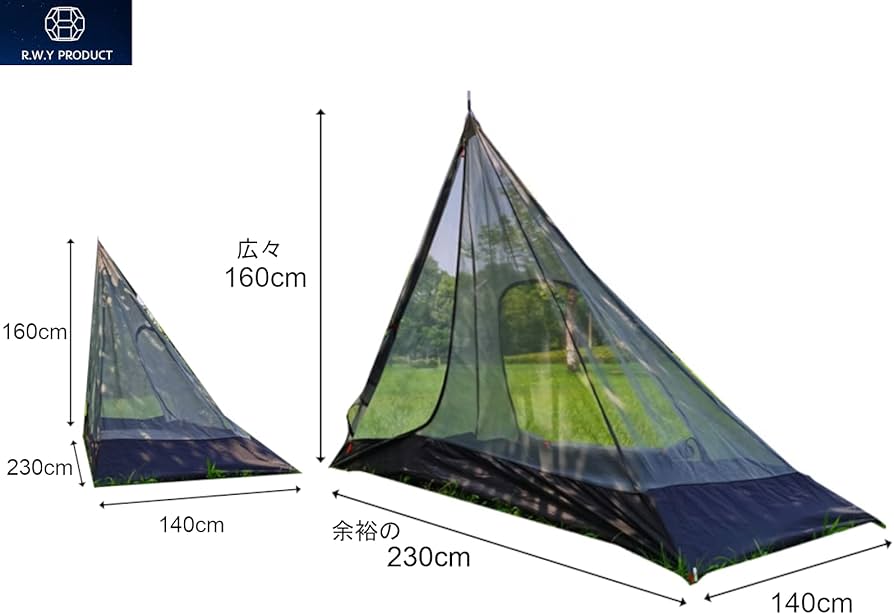 Amazon.co.jp: R.W.Y PRODUCT ワンポールテント 蚊帳 キャンプ テント