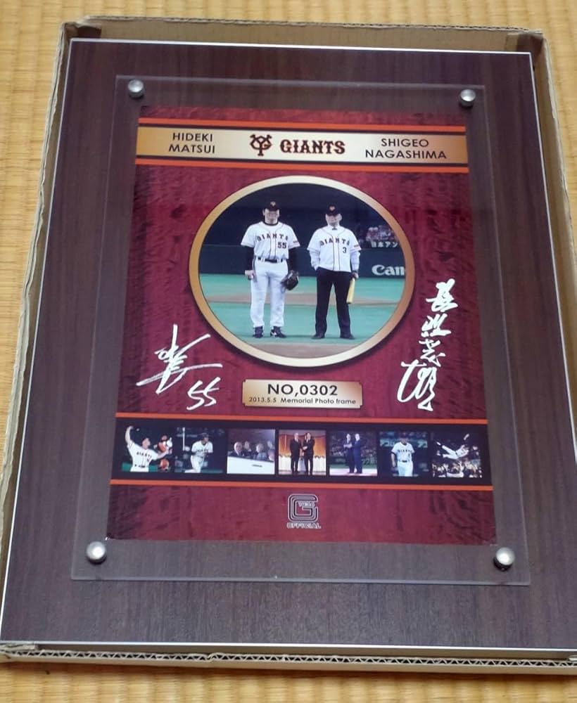 長嶋茂雄 直筆サイン松井秀喜 国民栄誉賞 記念フレーム限定シリアル