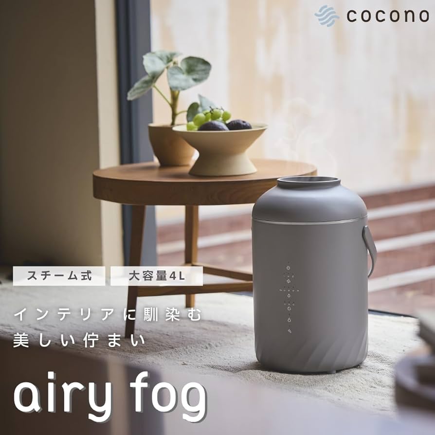 Amazon.co.jp: cocono 加湿器 スチーム式 スマホ操作 4L 大容量 10-17