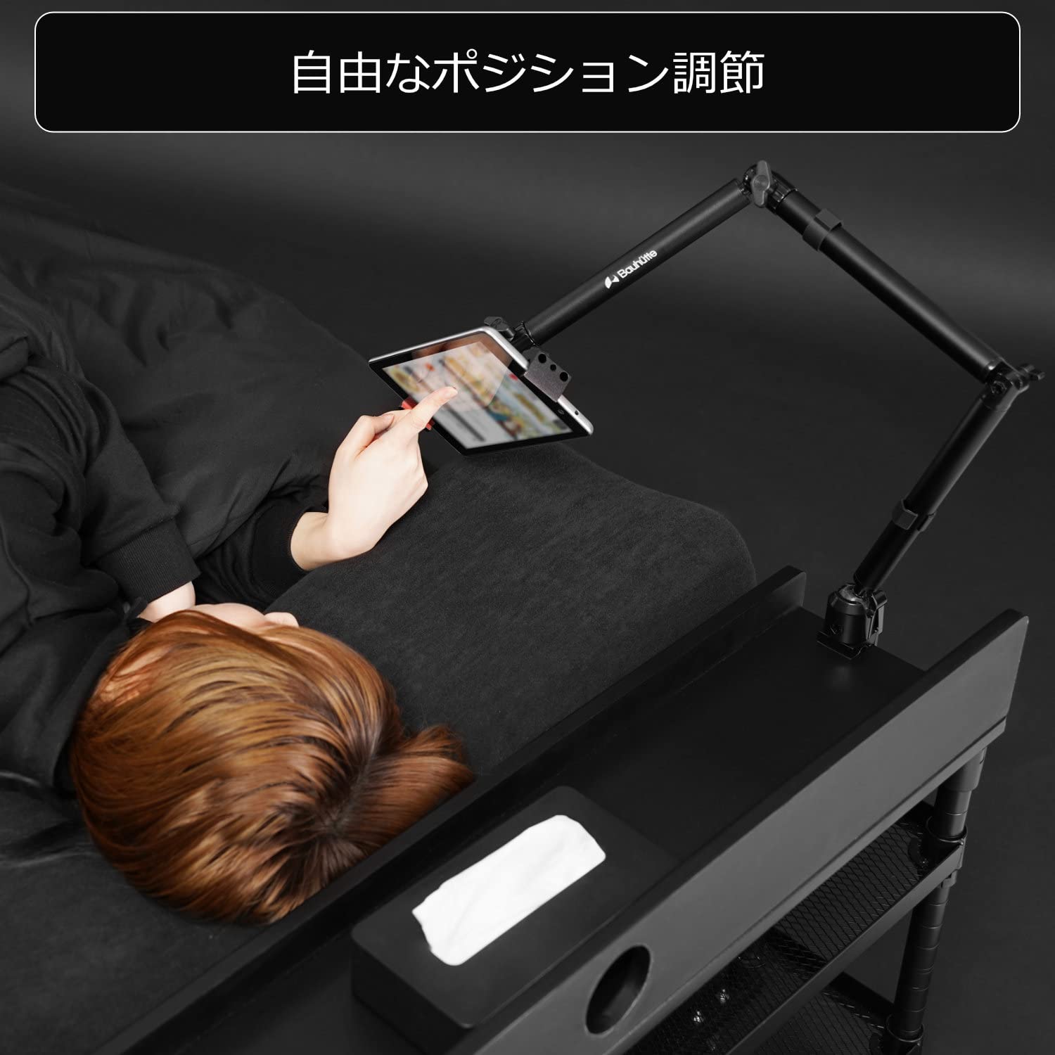 Amazon.co.jp: Bauhutte (バウヒュッテ) タブレットアーム BMA-100TB