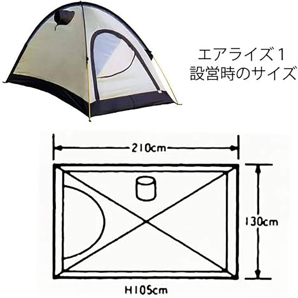 Amazon.co.jp: ARAI TENT アライテント エアライズ1 (AIR RAIZ1