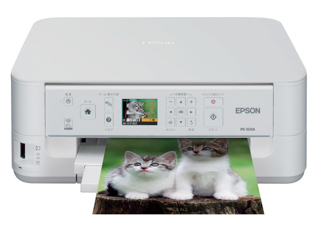 Amazon.co.jp: 旧モデル エプソン Colorio インクジェット複合機 PX