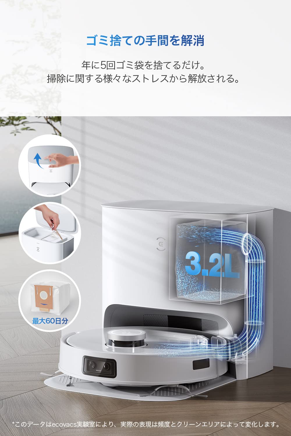Amazon | 【芳香剤付き】 ECOVACS (エコバックス) T10 PLUS ロボット