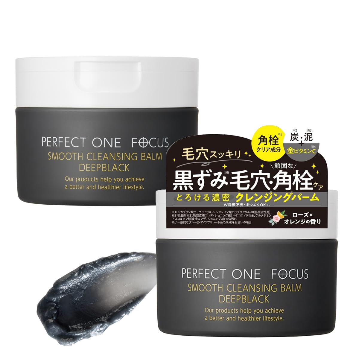 Amazon | パーフェクトワンフォーカス (PERFECT ONE FOCUS) スムース