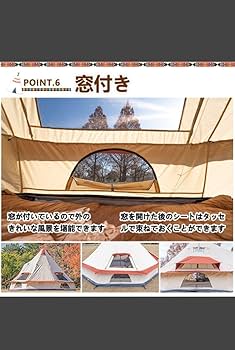 Amazon.co.jp: ワンポールテント シェルター 煙突 グランドシート