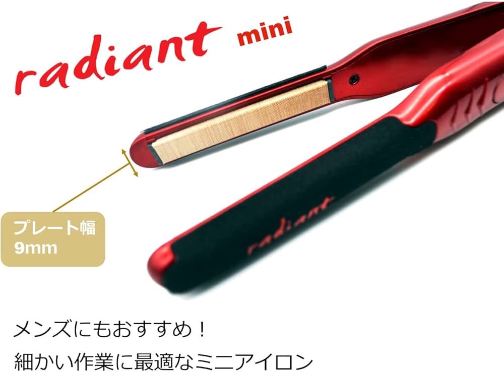 Amazon.co.jp: シルクプロアイロン ラディアントミニ 9mmタイプ