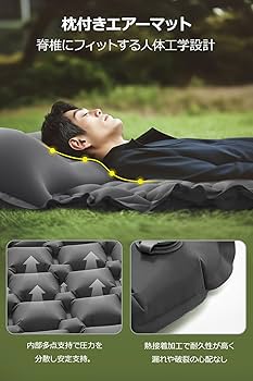 Amazon.co.jp: エアーマット キャンプ マット【25秒膨らむ・10CM厚さ