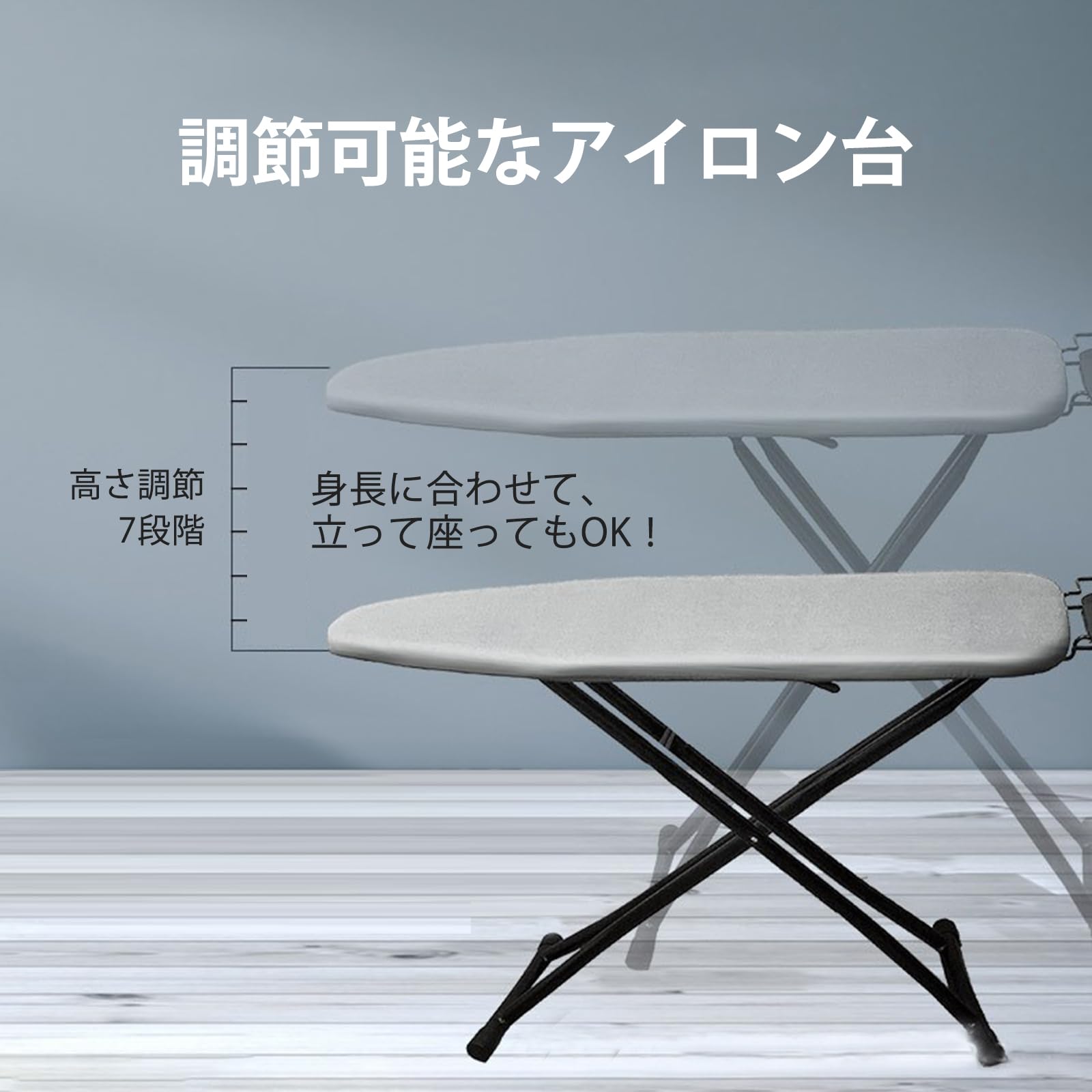 Amazon.co.jp : アイロン台 スタンド式 アイロン台 人気 折り畳み 高さ