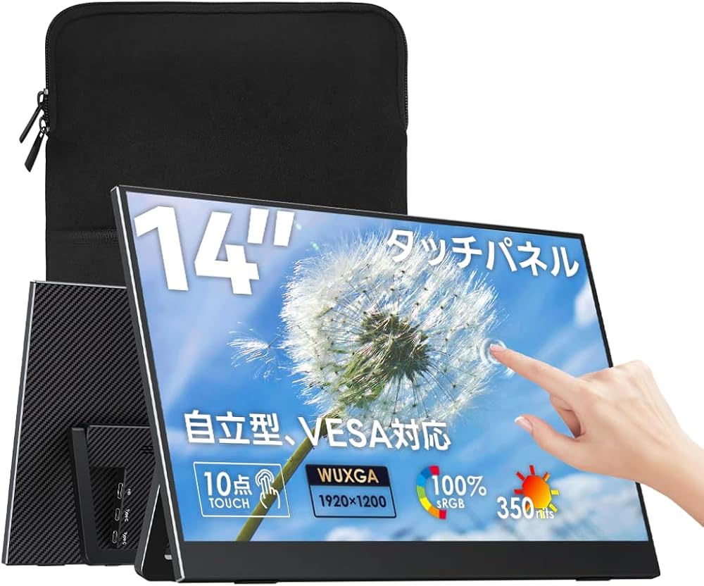 HGFRTEE 14インチ モバイルモニター 1920*1200 タッチパネル Amazon.co