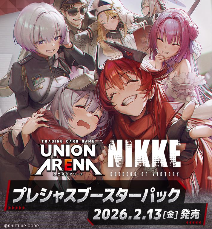 Amazon.co.jp: UNION ARENA プレシャスブースターパック 勝利の女神