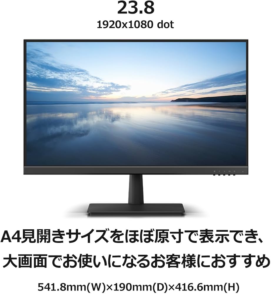 Amazon.co.jp: FMV 富士通 ディスプレイ 23.8インチFull HDモニター