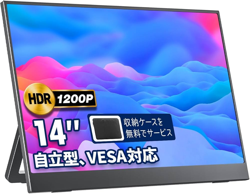 Amazon.co.jp: モバイルモニター cocopar 14インチ スイッチ用モニター
