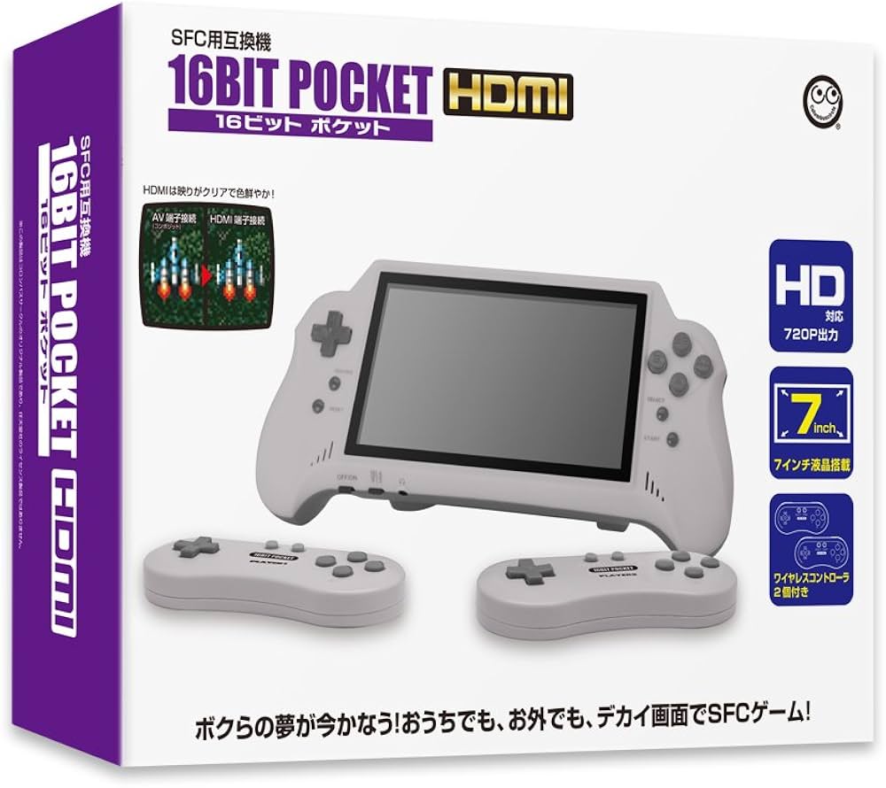 Amazon | (SFC用互換機) 16ビットポケットHDMI【16BIT POCKET HDMI