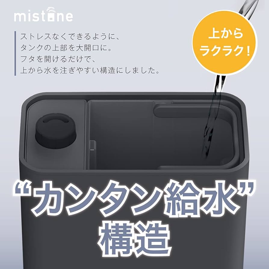 Amazon | ドウシシャ 加湿器 ハイブリッド式 カンタン給水 湿度表示