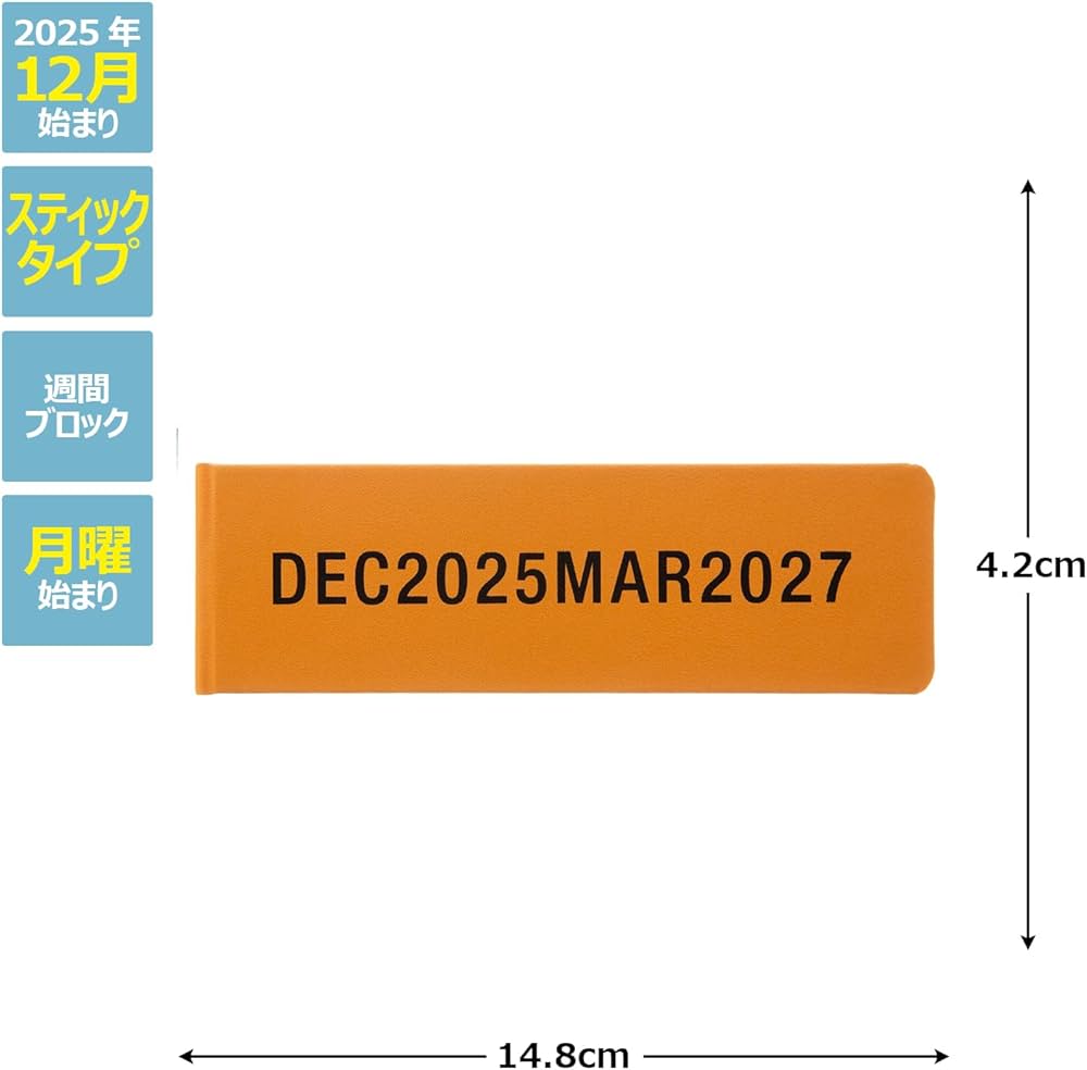 Amazon.co.jp: ラコニック 手帳 2026年 スティック ウィークリー