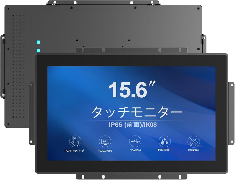 Amazon.co.jp: GreenTouch 高輝度 15.6インチ 産業用屋外オープン