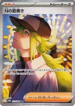 Amazon.co.jp: ポケモンカードゲームSV sv11B 拡張パック ブラック