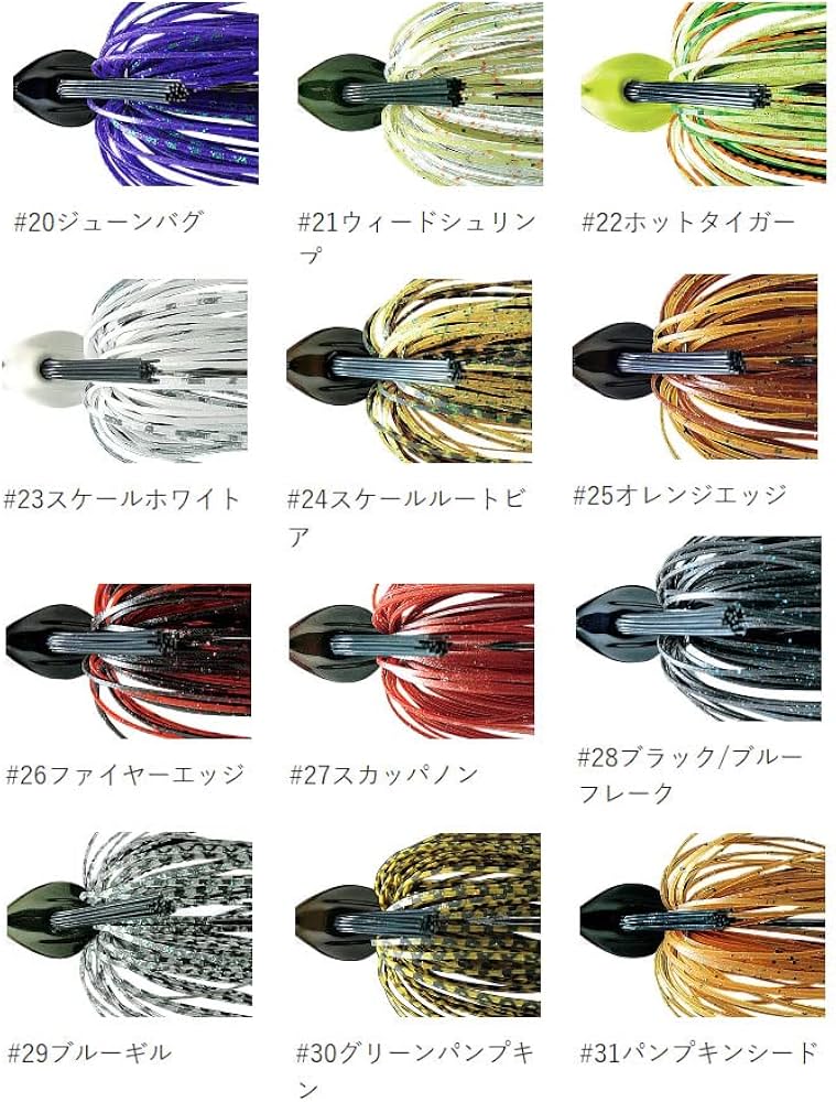 Amazon.co.jp: deps/デプス FLAT BACK JIG/フラットバックジグ