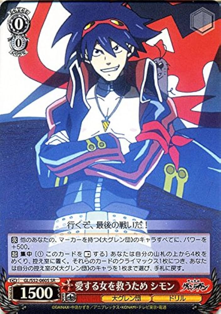 Amazon.co.jp: ヴァイスシュヴァルツ 愛する女を救うため シモン