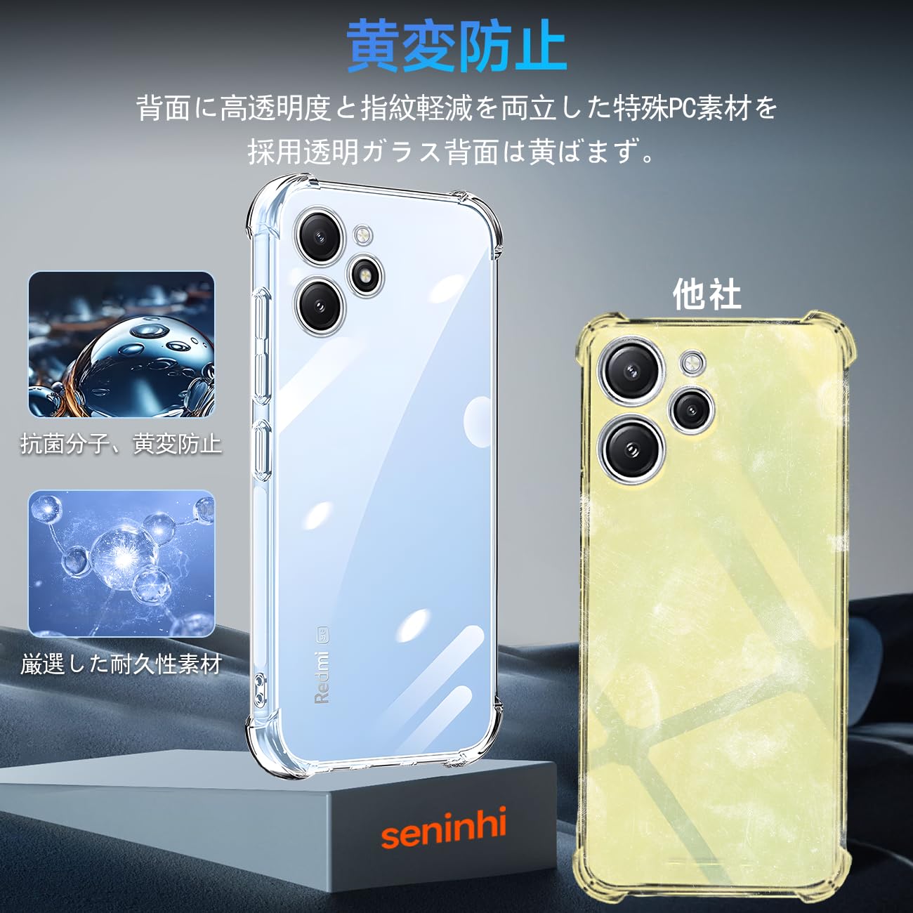 Amazon.co.jp: 対応 Xiaomi Redmi 12 5G ケース クリア ケース Redmi12