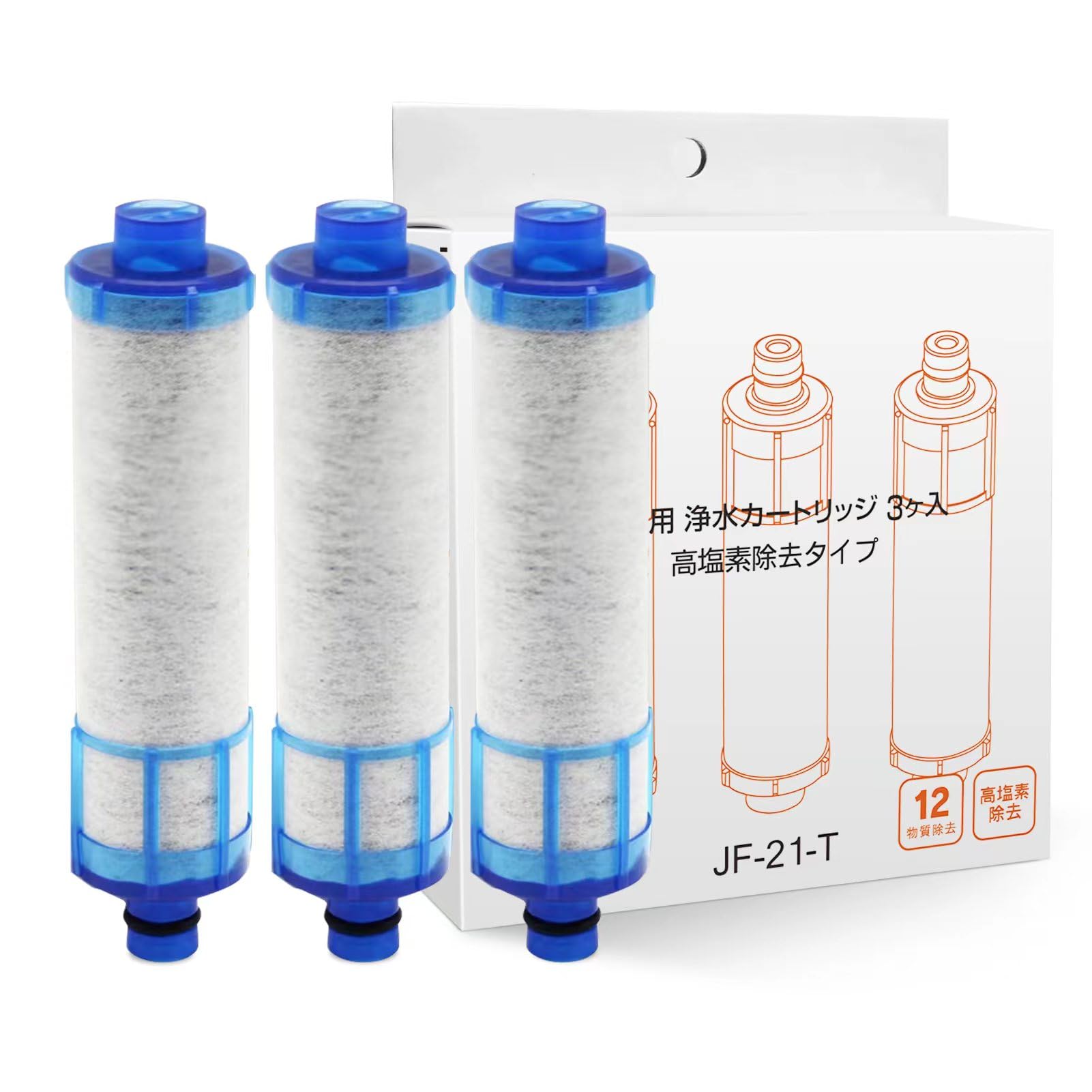 Amazon | 【正規品】 JF-21 3本セット JF-21-T 交換用浄水器