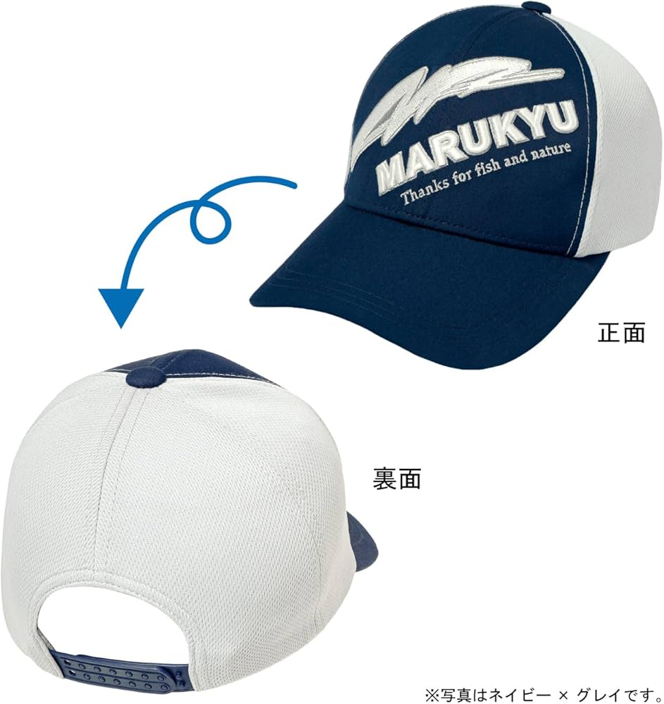 Amazon | マルキュー(MARUKYU)マルキューキャップ16 ブラックⅩ