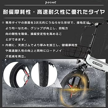 Amazon | 2023年モデル FLYFISH 電動アシスト自転車 20インチ