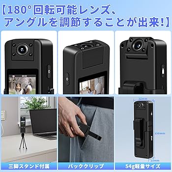 Amazon | 【64G SDカード付属】アクションカメラ小型 ウェアラブル