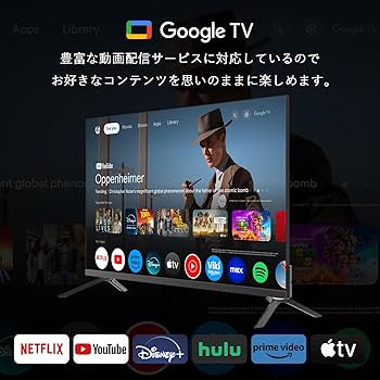 Amazon | 山善 テレビ Wチューナー 液晶 32インチ ハイビジョン QRK
