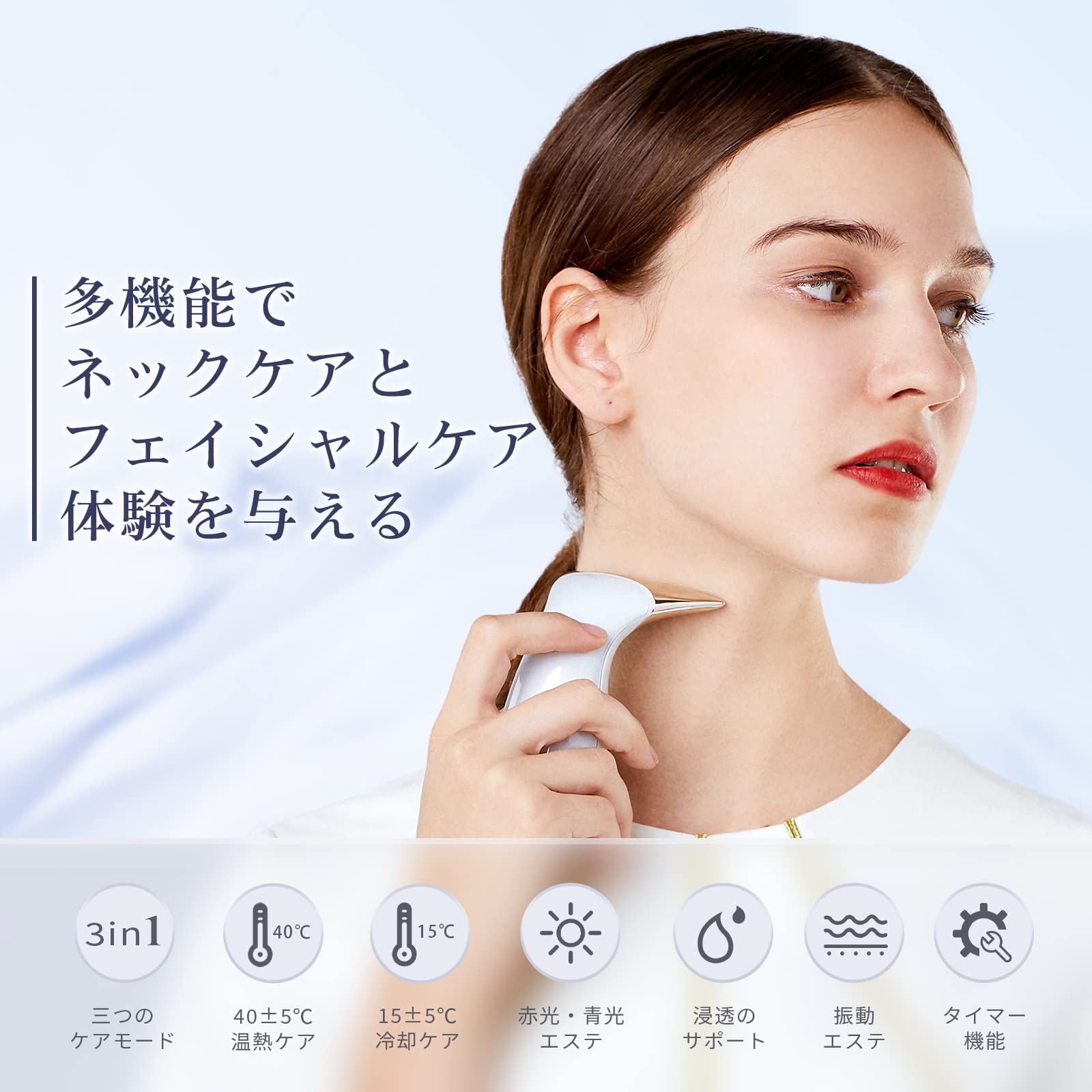 Amazon.co.jp: L＆L SKIN 温冷美顔器 温冷モード 美顔器 美肌 顔エステ