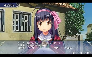 Amazon.co.jp: 悠久幻想曲リバイバル -Switch : ゲーム