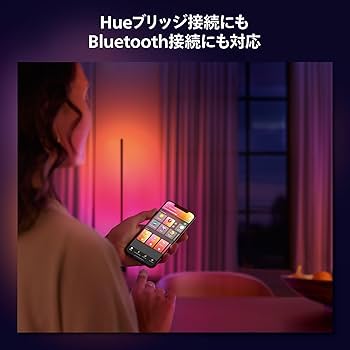 Amazon.co.jp: フィリップスヒュー(Philips Hue) フロアライト
