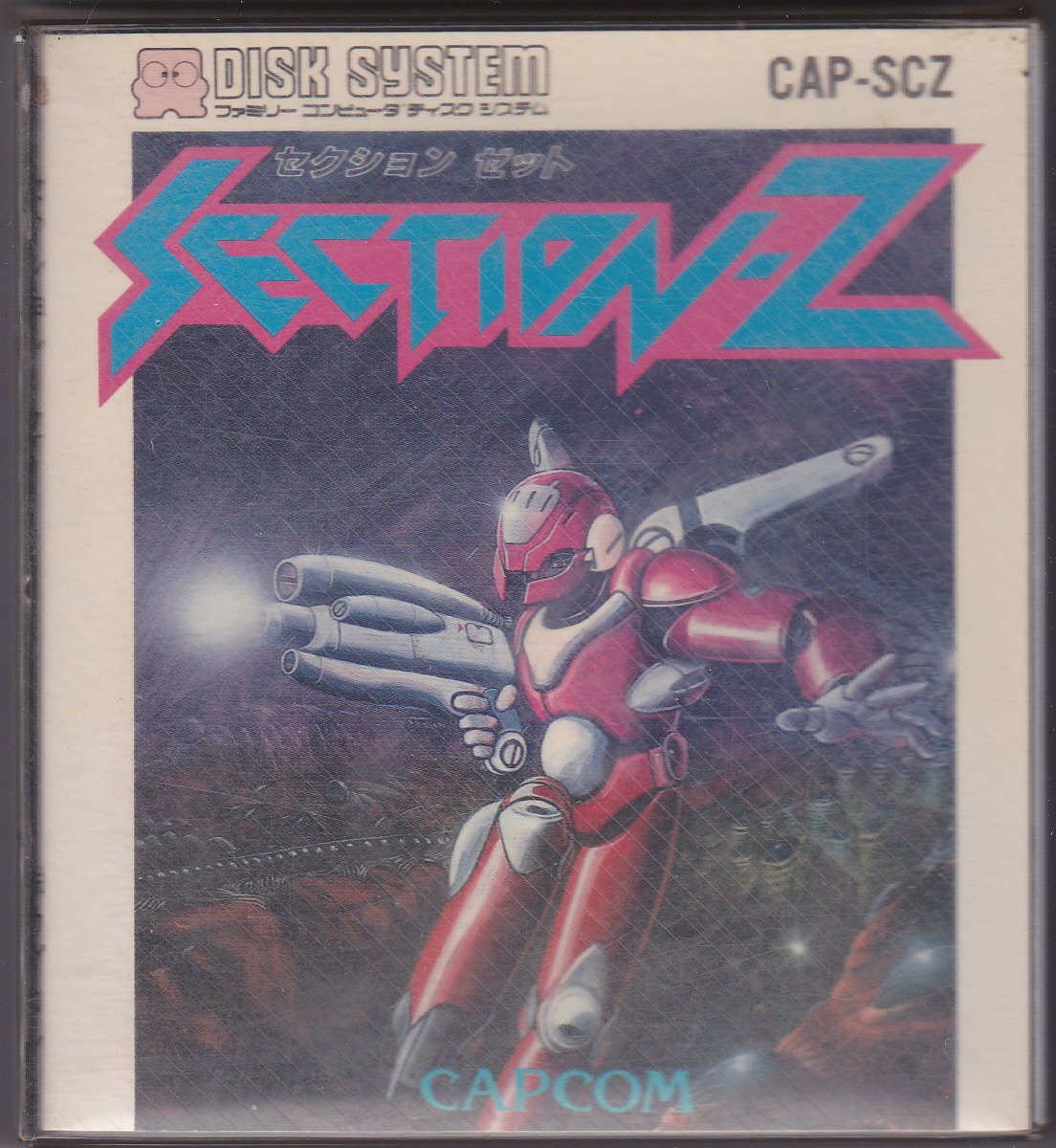 Amazon.co.jp: セクションZ (ディスクシステム用) : ゲーム