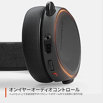 Amazon.co.jp: SteelSeries ゲーミングヘッドセット マイク付き 有線