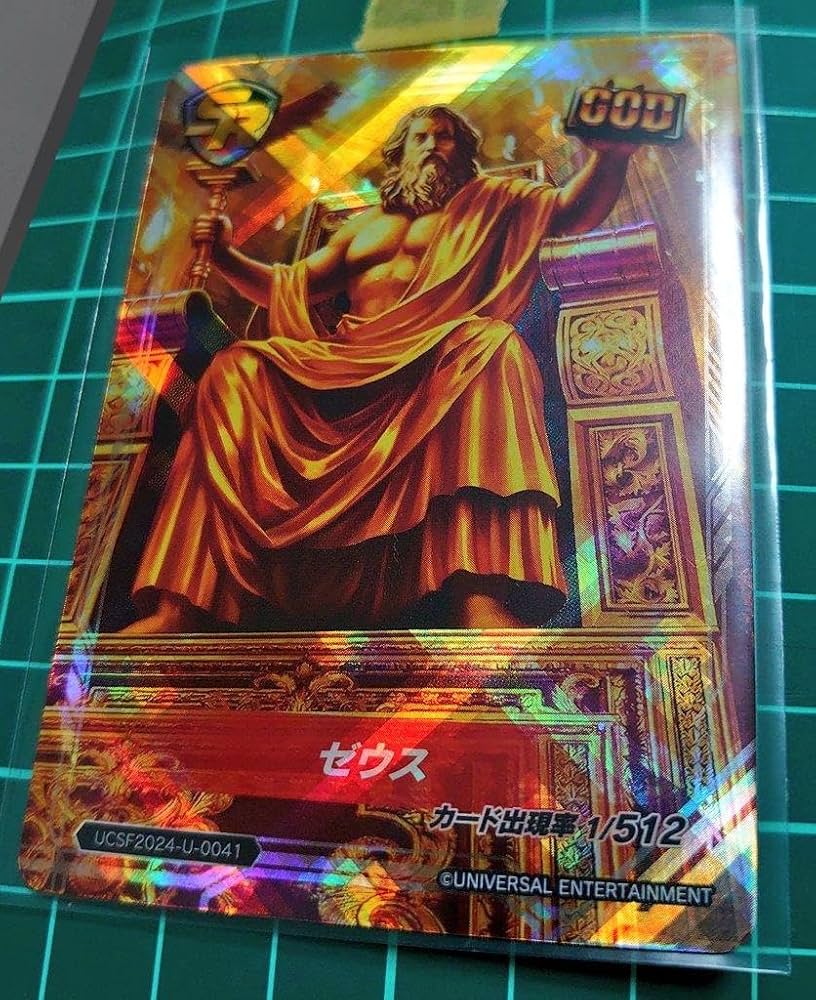 Amazon.co.jp: ユニバカサミフェス2024 GOD ゼウス ホログラムトレカ