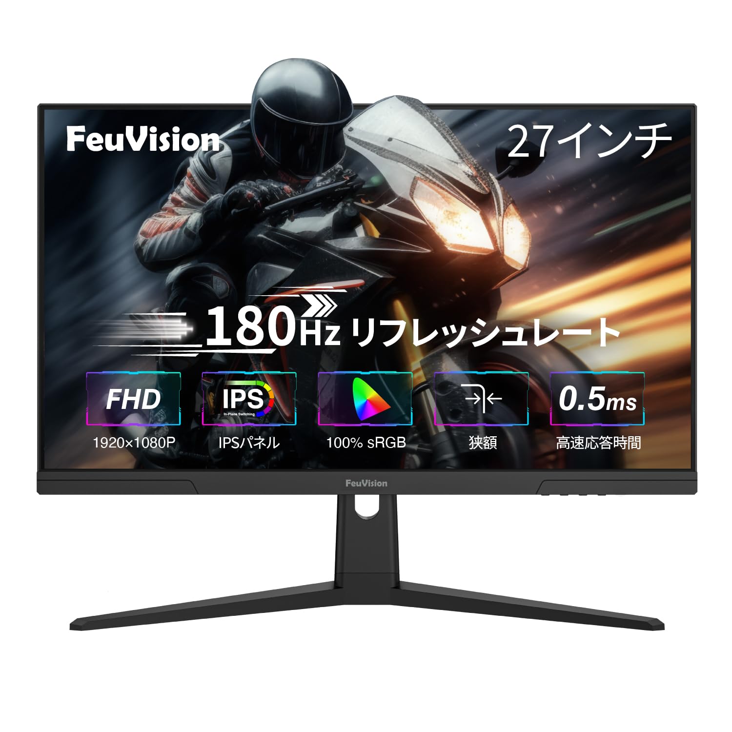 Amazon.co.jp: FeuVision ゲーミングモニター 27インチ 180Hz モニター
