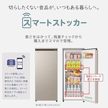 Amazon | 日立 冷蔵庫 幅46cm 113L シャンパン R-KC11R N 1ドア