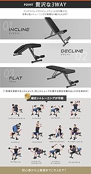 Amazon.co.jp: BARWING(バーウィング) 可変式 トレーニングベンチ 4WAY