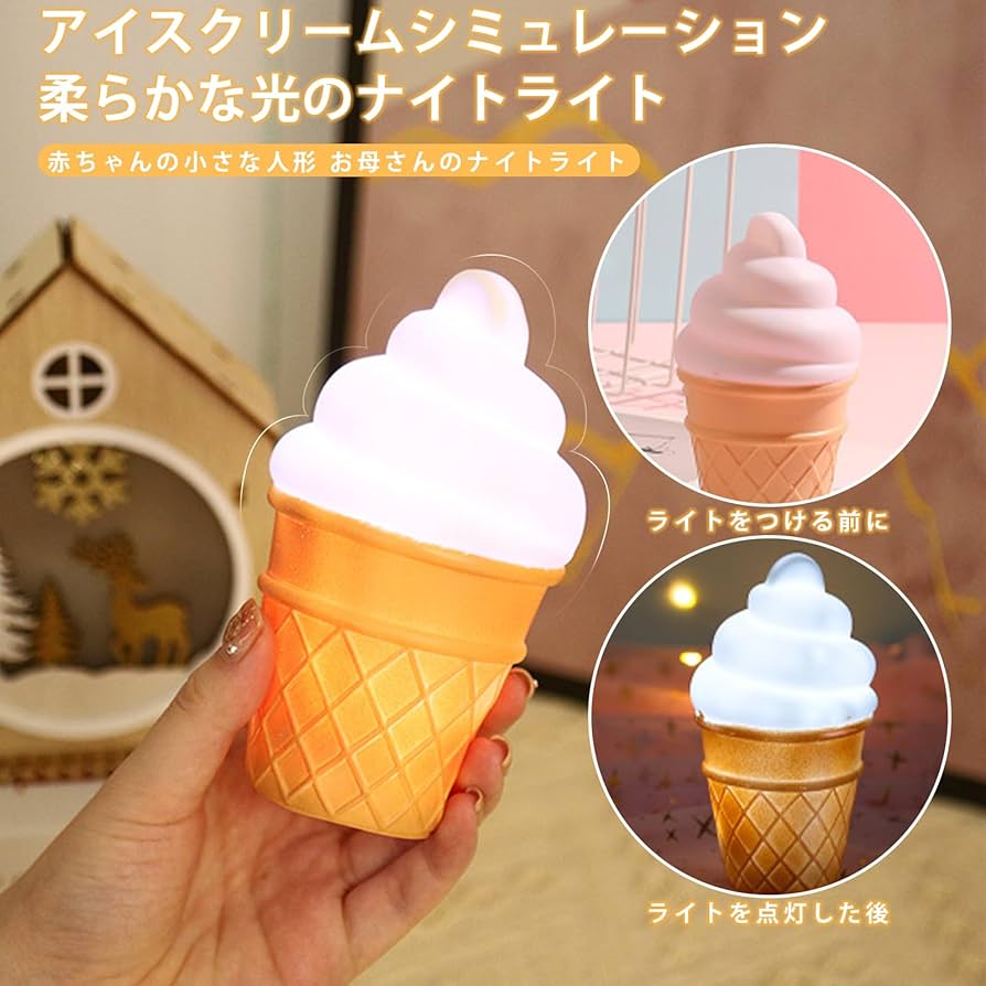 Amazon.co.jp : ソフトクリーム ライトソフトクリームスタンド 照明