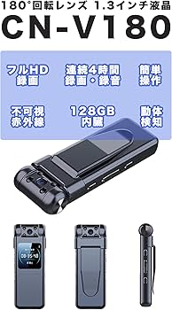 Amazon | コニーエレクトロニクスサービス 180°回転レンズ搭載 不可視