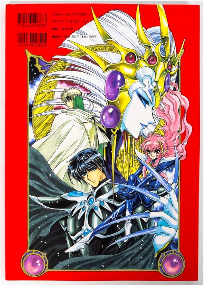 Amazon.co.jp: 魔法騎士レイアース設定資料集 (KCデラックス) : CLAMP