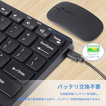 Amazon | Bluetoothキーボードマウスセット 2.4GHz USBワイヤレス 3台