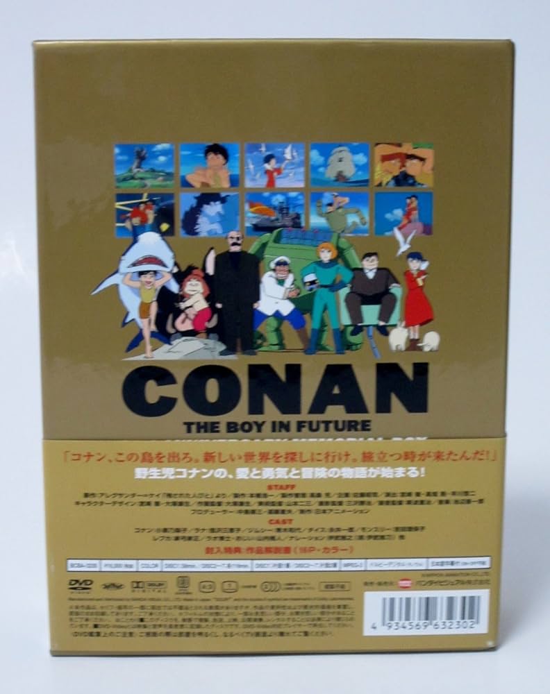 Amazon.com: Future Boy Conan 30 Anniversary Memorial Box (Limited
