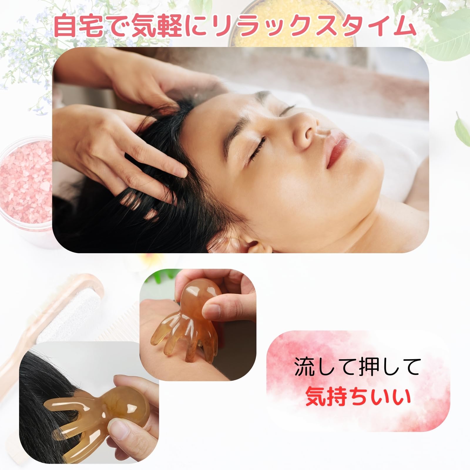 Amazon.co.jp: 頭皮マッサージ タコ ヘッドマッサージ マッサージ器