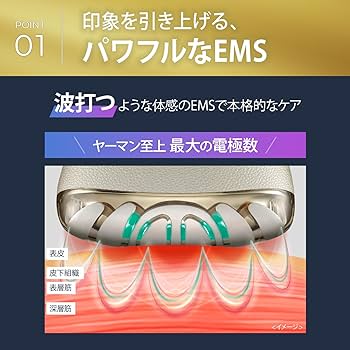 Amazon.co.jp: ヤーマン 美顔器 リフトロジー SP リフト EMS 美容液