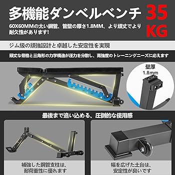 Amazon.co.jp: Magic Lifeトレーニングベンチ 家庭用 インクライン