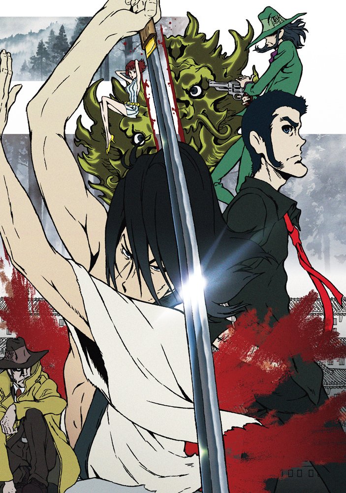 Amazon.co.jp: LUPIN THE IIIRD 血煙の石川五ェ門 通常版 [DVD